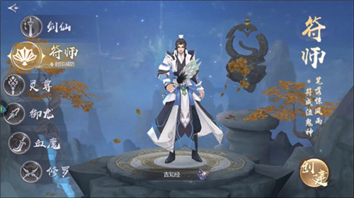 星辰变宠物合成怎么玩？星辰变宠物合成玩法介绍