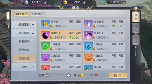 星辰变神兽如何兑换？星辰变神兽兑换方法介绍