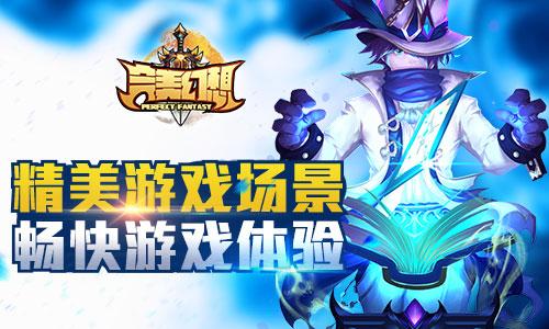 完美幻想风主阵容怎么搭配？完美幻想风主阵容搭配推荐