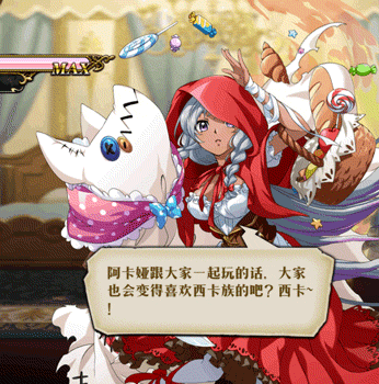 梦幻模拟战阿卡娅奇妙童话夜皮肤如何获取？阿卡娅奇妙童话夜皮肤获取方法介绍