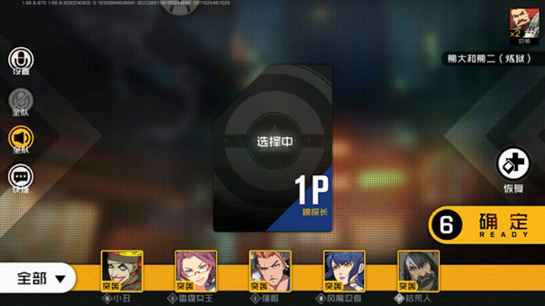 王牌战士巨熊关怎么单刷通关？熊大和熊二打法介绍