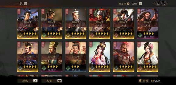 三国志战略版平民武将怎么搭配？平民玩家微氪最佳阵容搭配技巧攻略