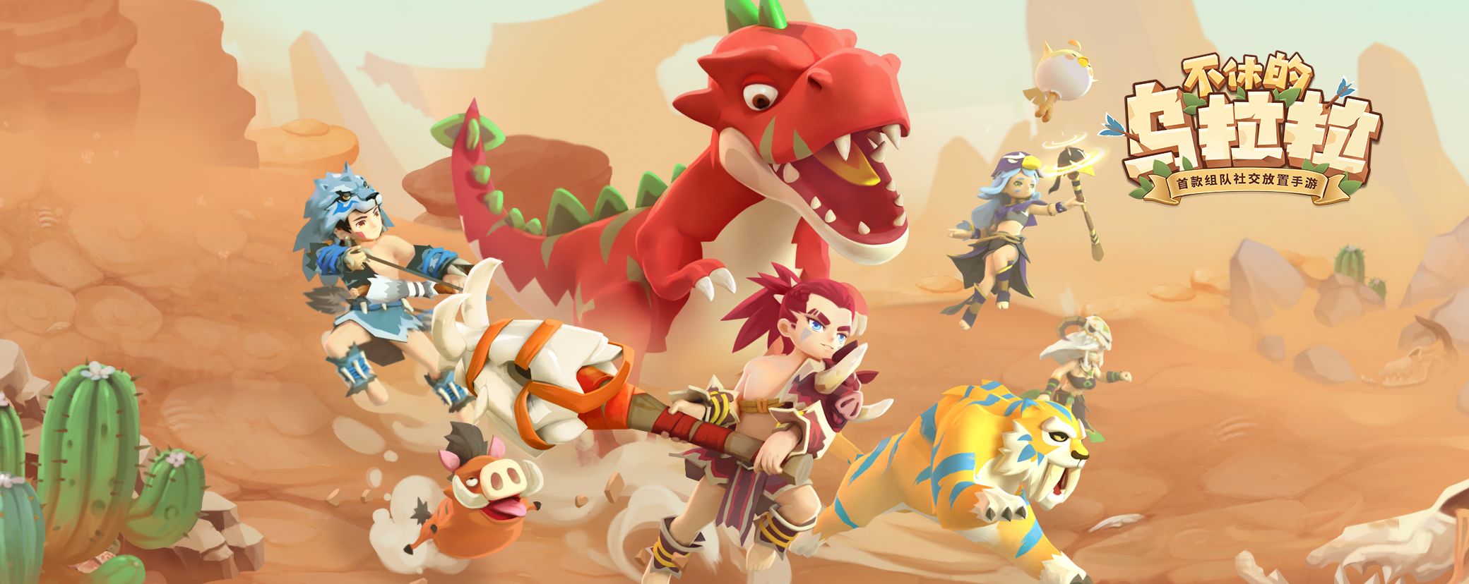 不休的乌拉拉玩具有什么用？不休的乌拉拉玩具作用一览