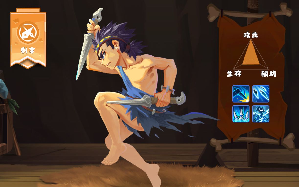 不休的乌拉拉刺客为什么没技能？刺客技能搭配分享