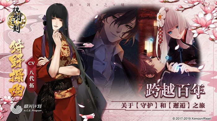 执剑之刻梢姬的技能怎么样？执剑之刻梢姬技能解析介绍