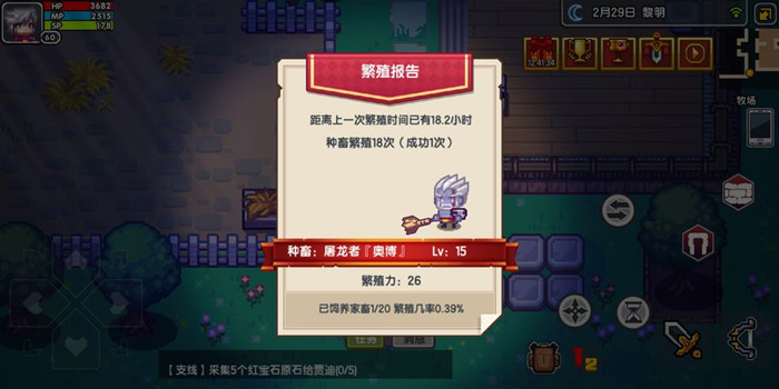 伊洛纳刀锋机兵怎么速刷？伊洛纳刀锋机兵速刷技巧方法攻略