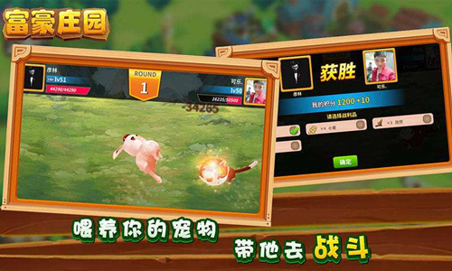 富豪庄园一天之内可以赚多少钱？富豪庄园一天内赚钱介绍