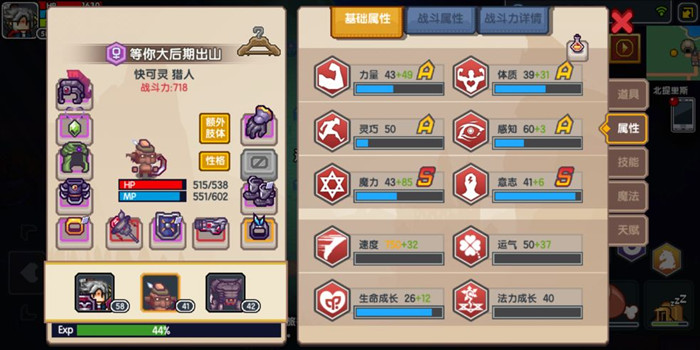 伊洛纳幸运神影响怎么样？伊洛纳幸运神影响介绍