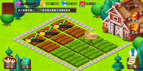 富豪庄园提现30元要邀请多少人才可以？富豪庄园提现30元要求介绍