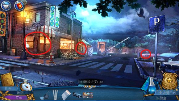 密室逃脱滚动迷城第9关如何通过？第9关通过流程图文分享