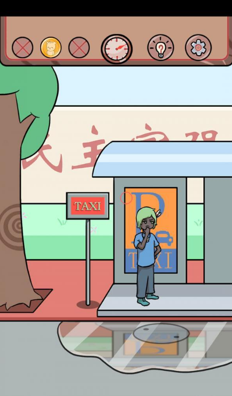 非酋的救赎第17关如何通关？第17关通关流程图文分享