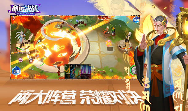 命运决战秘境有哪些奖励？秘境奖励及玩法介绍