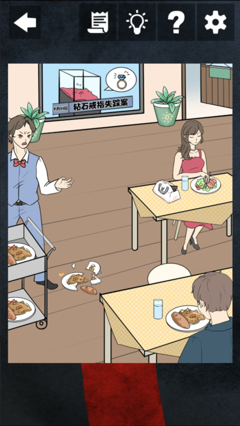 非人侦探第三关如何通关？第三关通关流程图文分享