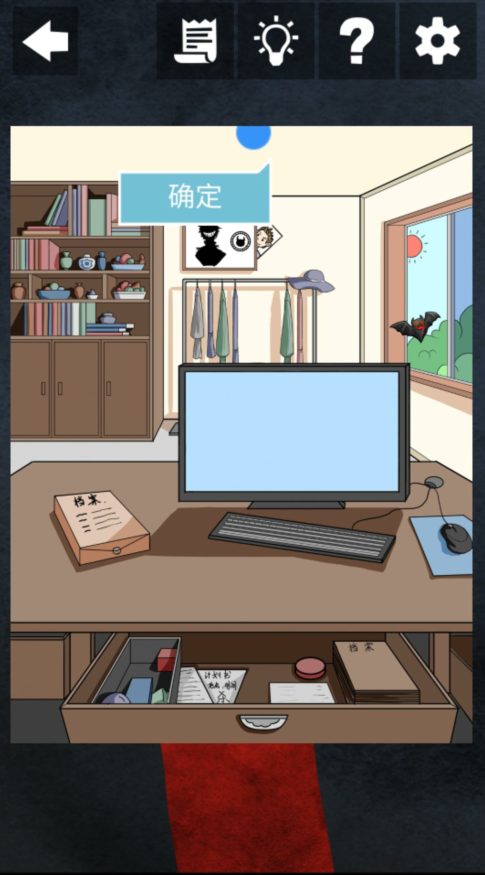 非人侦探第十二关如何通关？第十二关通关流程图文分享