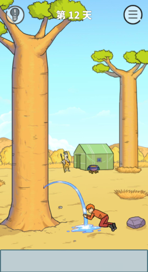 饿肚子是不可能的第12关如何通关？第12关通关流程图文分享