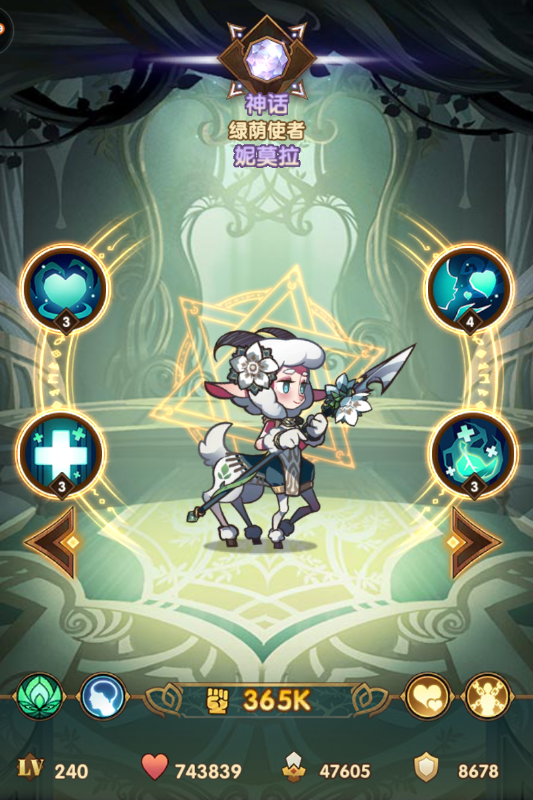 剑与远征绿荫使者妮莫拉属性怎么样？绿荫使者妮莫拉属性及用法介绍