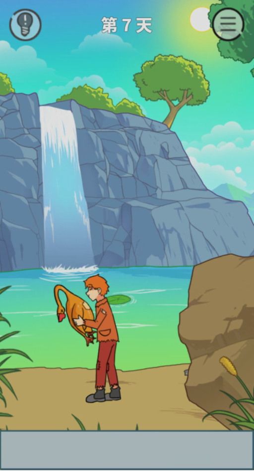 饿肚子是不可能的第7关如何通关？第7关通关流程图文分享