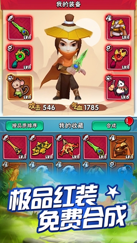 暴走大侠华山精英老八攻击如何应对？华山精英老八攻击应对及打法介绍