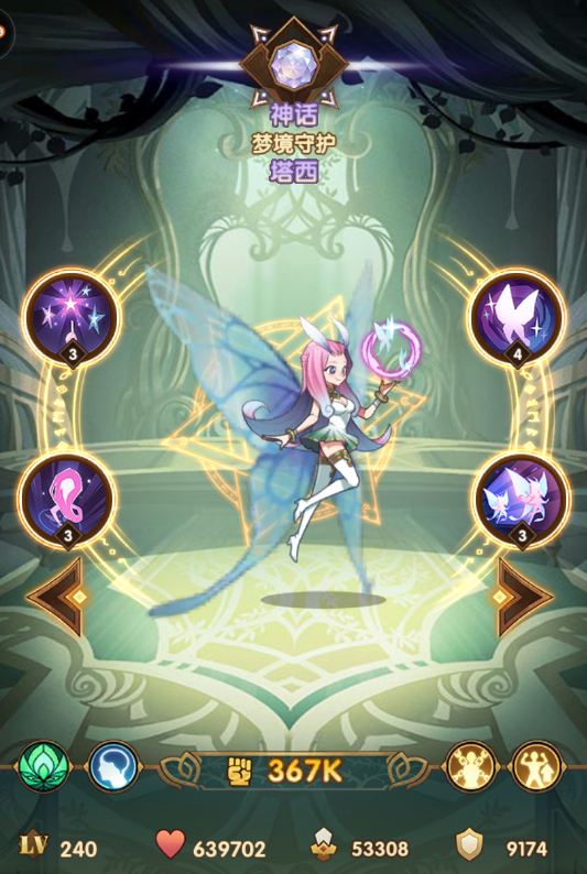 剑与远征梦境守护塔西属性怎么样？梦境守护塔西属性及玩法介绍