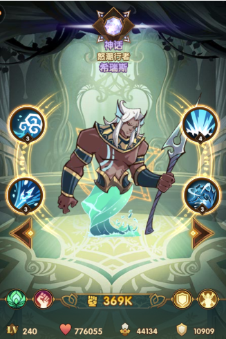 剑与远征怒潮行者希瑞斯属性怎么样？怒潮行者希瑞斯属性及效果介绍