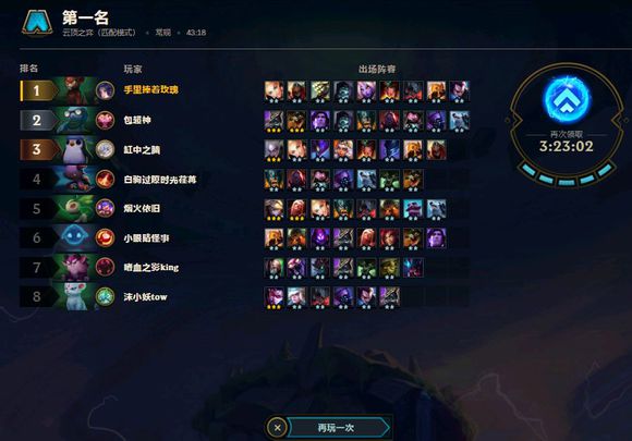 云顶之弈6召唤3地狱火套路如何运营？6召唤3地狱火套路运营方法介绍