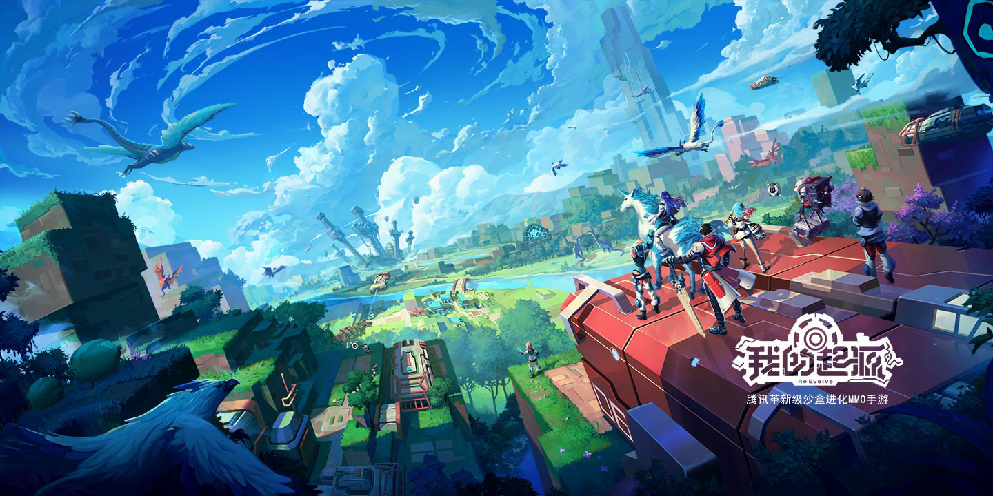 我的起源追踪如何设置？追踪设置方法图文分享