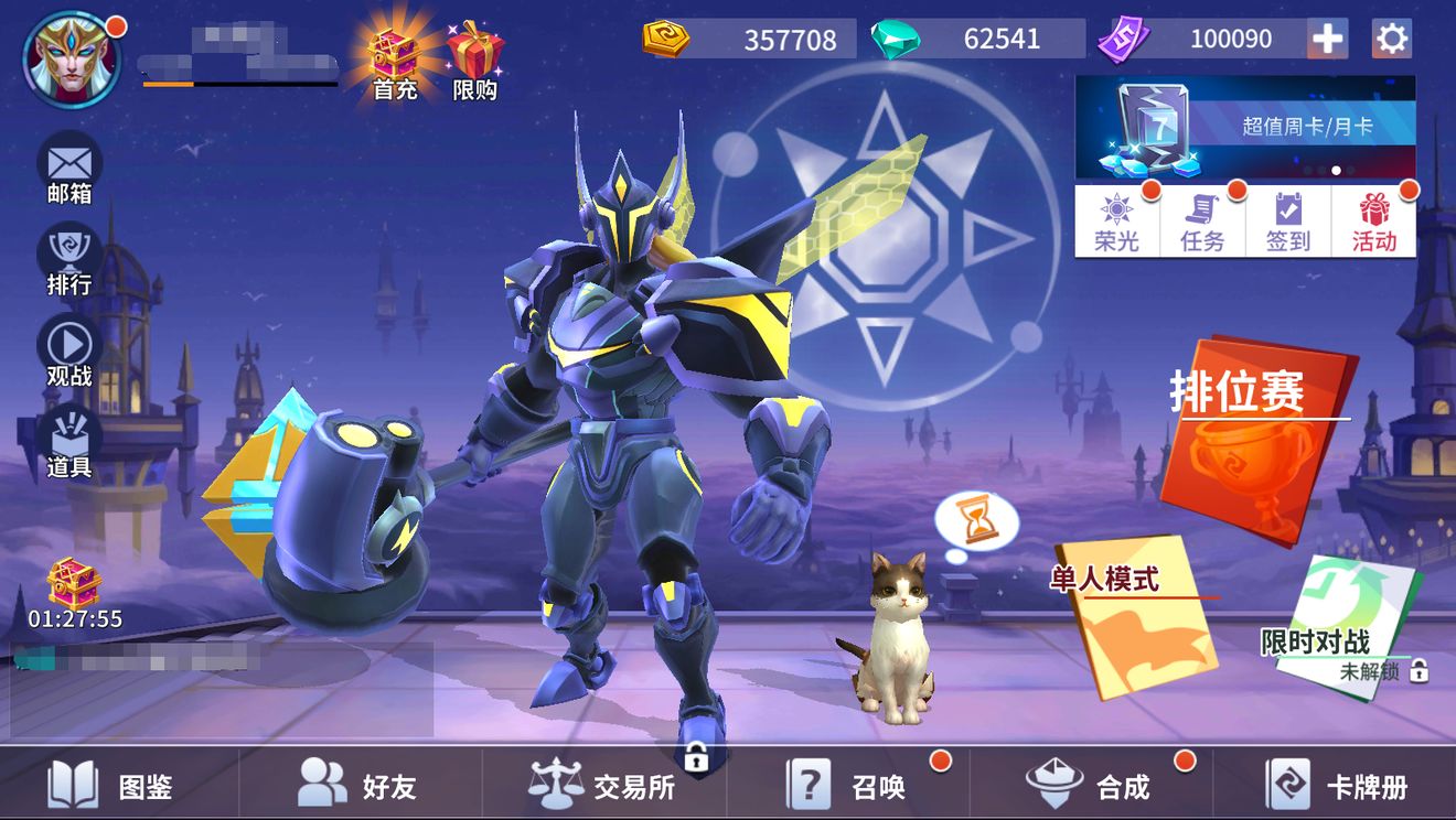 命运决战新手礼包有哪些物品？新手礼包物品及获取方法介绍