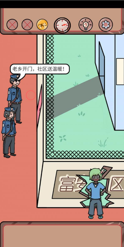 非酋的救赎第18关如何通关？第18关通关流程图文分享