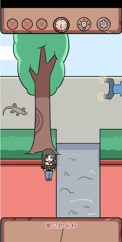 非酋的救赎第15关如何通关？第15关通关流程图文分享