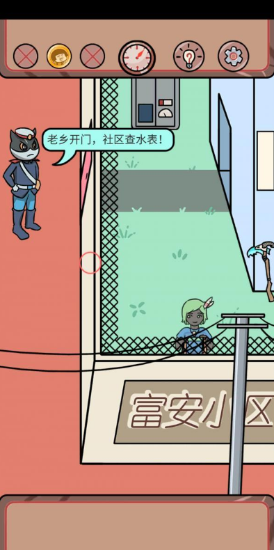 非酋的救赎第9关如何通关？第9关通关流程图文分享