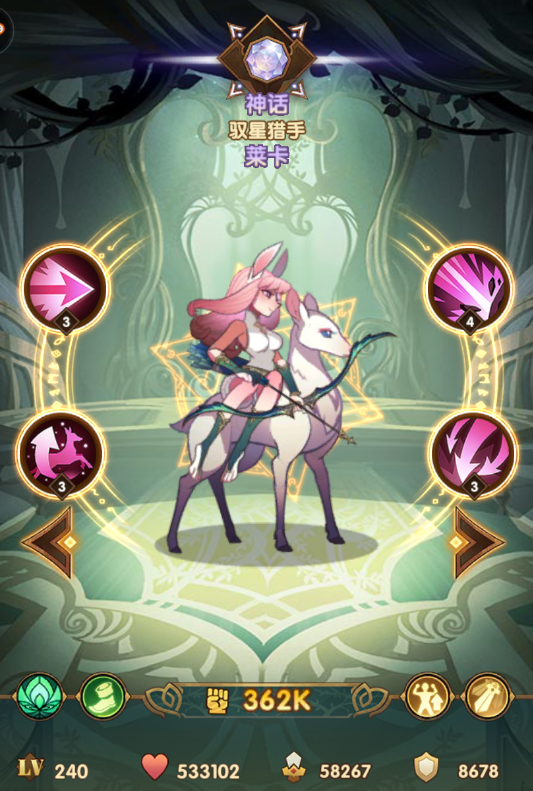 剑与远征驭星猎手莱卡技能怎么样？驭星猎手莱卡技能及效果介绍