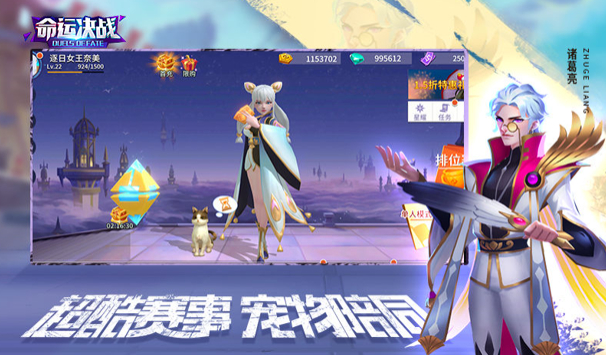 命运决战白色秘境怎么通关？白色秘境玩法介绍