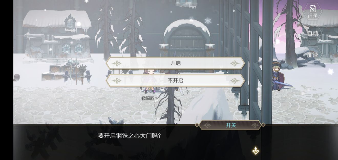 造物法则2迷雾之森隐藏内容是什么-迷雾之森地图额外boss奖励介绍