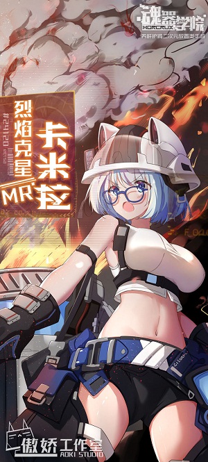 魂器学院pvp哪个角色好用-魂器学院pvp模式易上手角色推荐