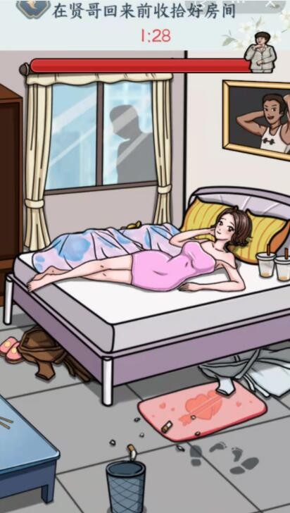 文字来找茬品如收房间在贤哥回来前收拾好房间怎么通关
