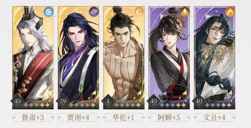 代号鸢平民阵容怎么组成