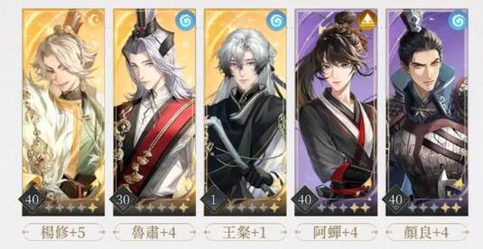 代号鸢主线4-11没有王粲怎么过