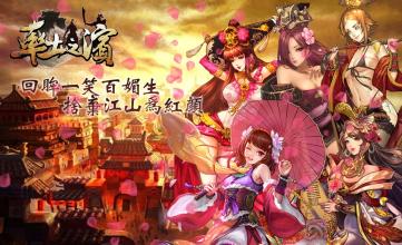 率土之滨红颜卡包内容有什么-双十一红颜活动卡包内容介绍