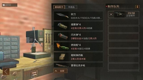 明日之后第二季有哪些玩法?明日之后第二季玩法攻略