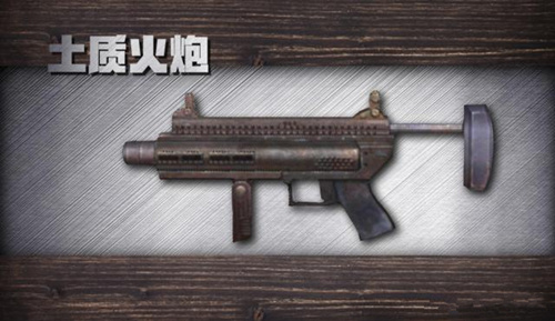 明日之后第二季有哪些新武器?明日之后第二季新武器汇总介绍