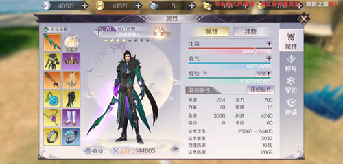 完美世界光棍节累计登录活动内容有哪些?光棍节累计登录活动内容介绍