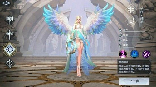 完美世界天书蝶恋花怎么样?完美世界天书蝶恋花技能属性介绍