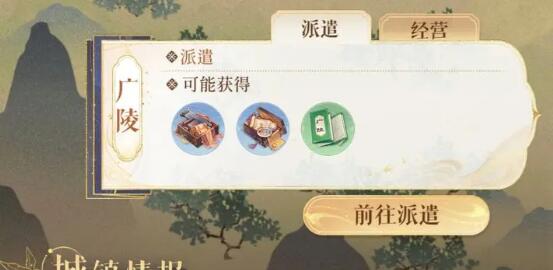 代号鸢新手怎么玩