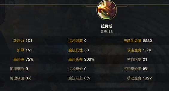 英雄联盟手游1300移动速度任务怎么通关