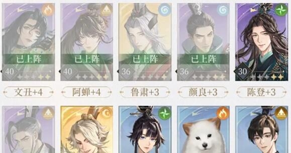 代号鸢什么阵容最厉害