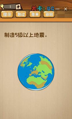 神脑洞第49关如何通关？第49关通关流程图文分享
