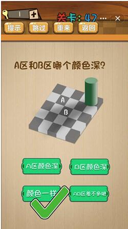 神脑洞第47关如何通关？第47关通关流程图文分享