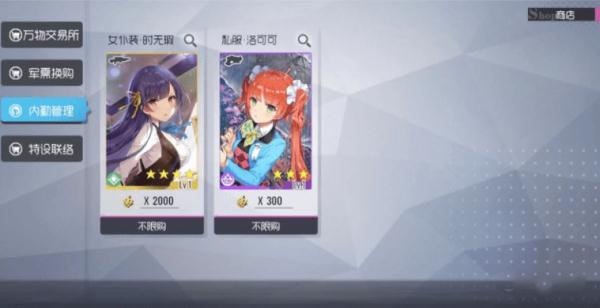 双生视界boss如何快速通关-双生视界boss快速通关教程大全