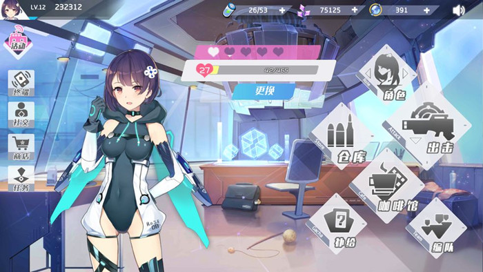 双生视界咖啡屋选择人物在哪-双生视界咖啡屋换人步骤介绍