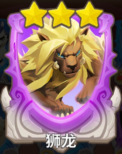 不休的乌拉拉狮龙卡好用吗-狮龙卡牌基础属性技能玩法分享